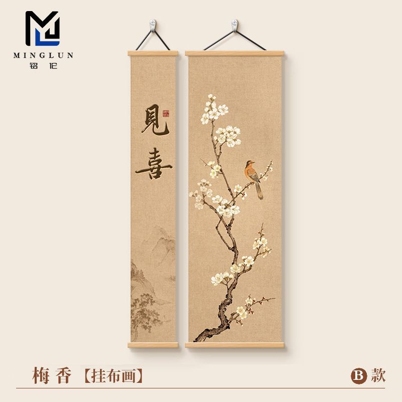 Dopamine Detox Wall Art – Zen  - đánh giá và giá Herbal Tea