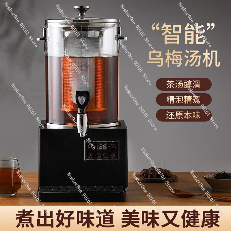 Commercial Automatic Tea Brewi - đánh giá và giá Herbal Tea